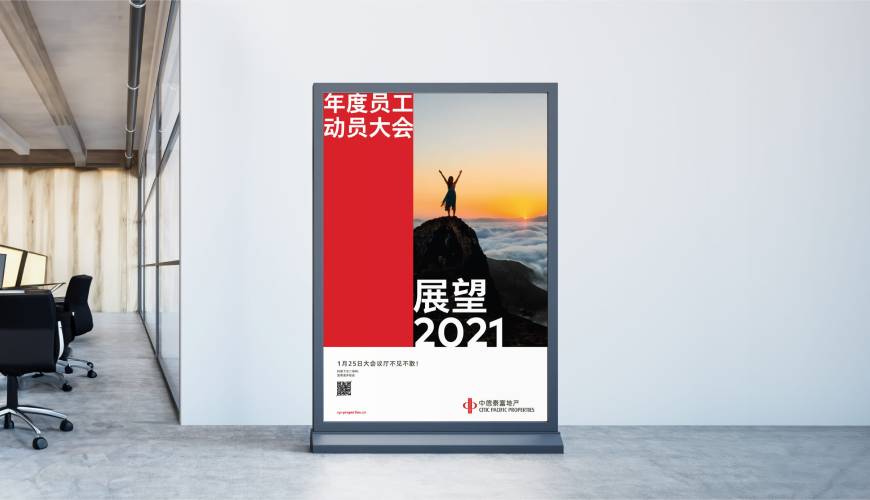 宾县优秀的画册设计工作室